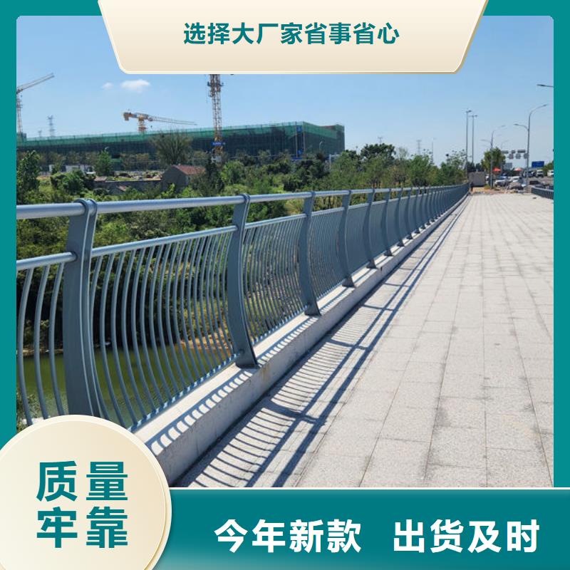 河道护栏