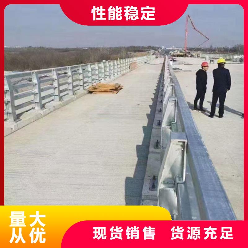 不锈钢防撞栏杆