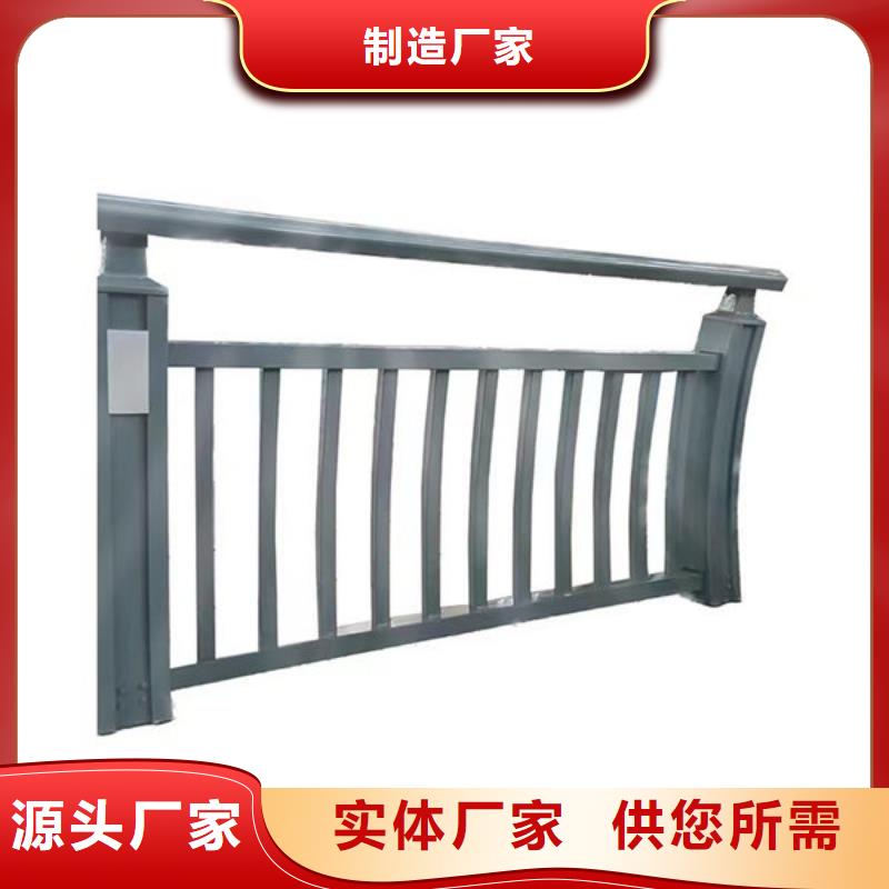 桥梁防撞护栏源头直供