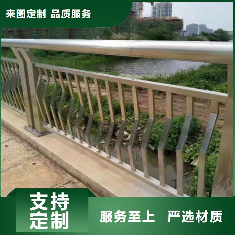 不锈钢防撞栏杆