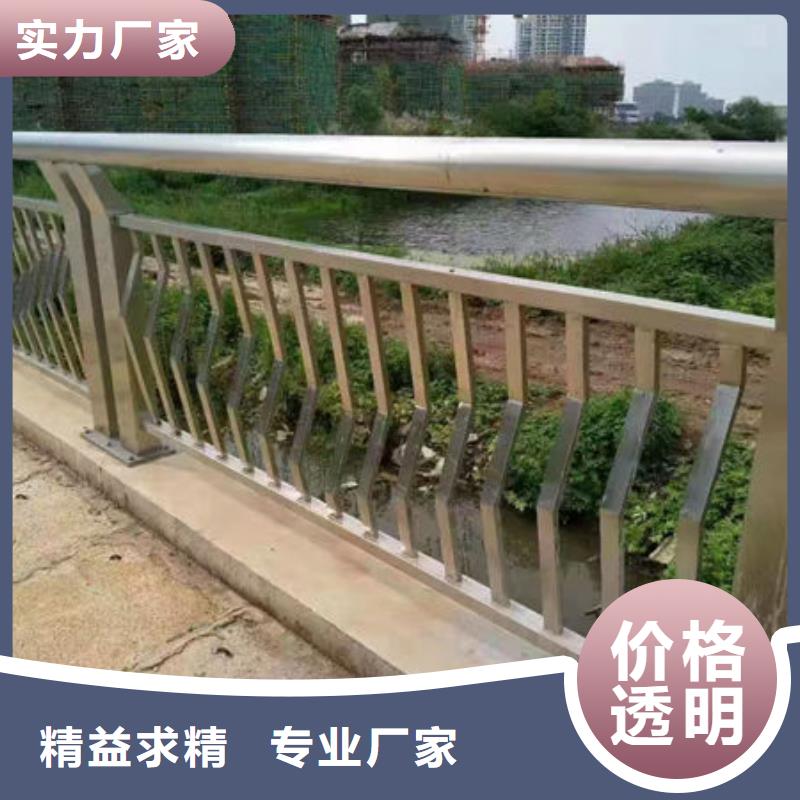 不锈钢防撞护栏买的放心