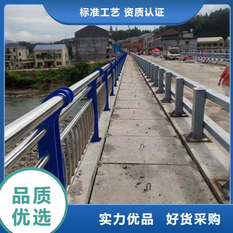 不锈钢防撞栏杆