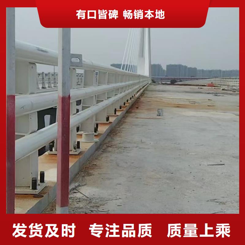 河道护栏