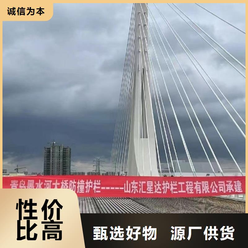 道路隔离护栏