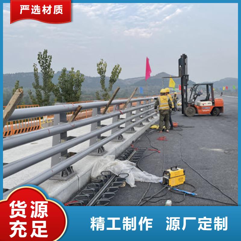 桥梁护栏