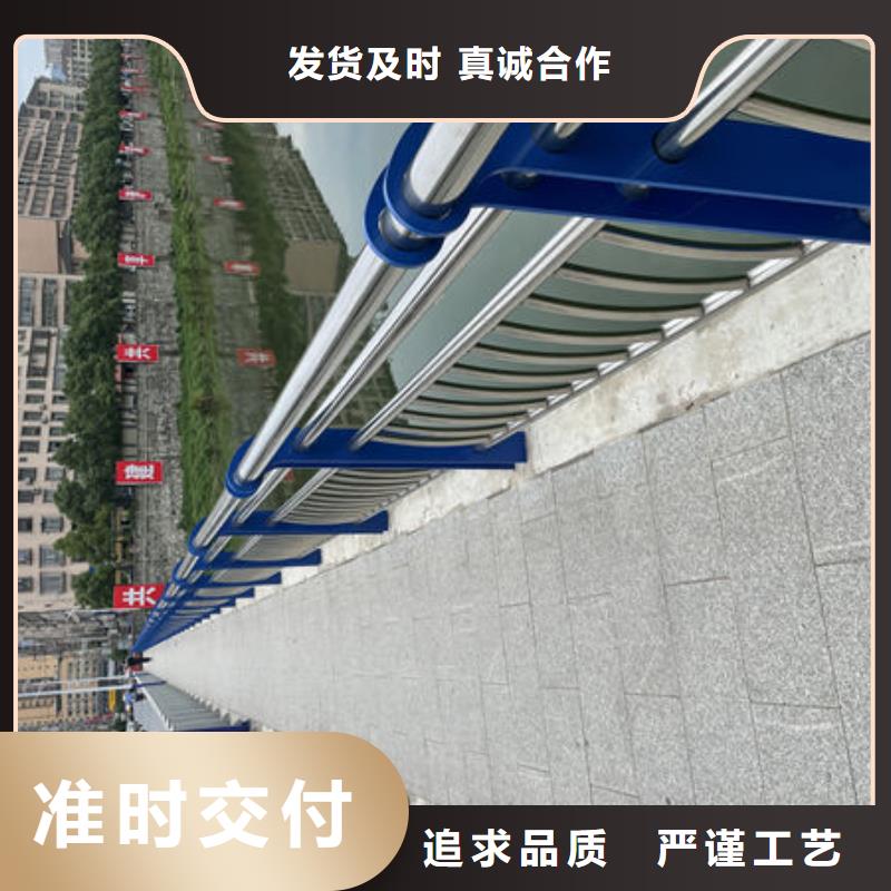 河道护栏
