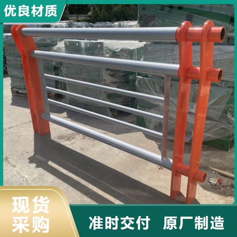 河道护栏
