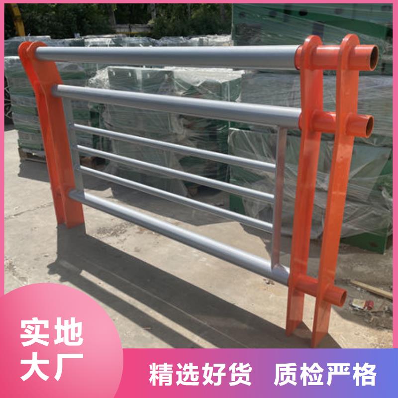 不锈钢防撞栏杆