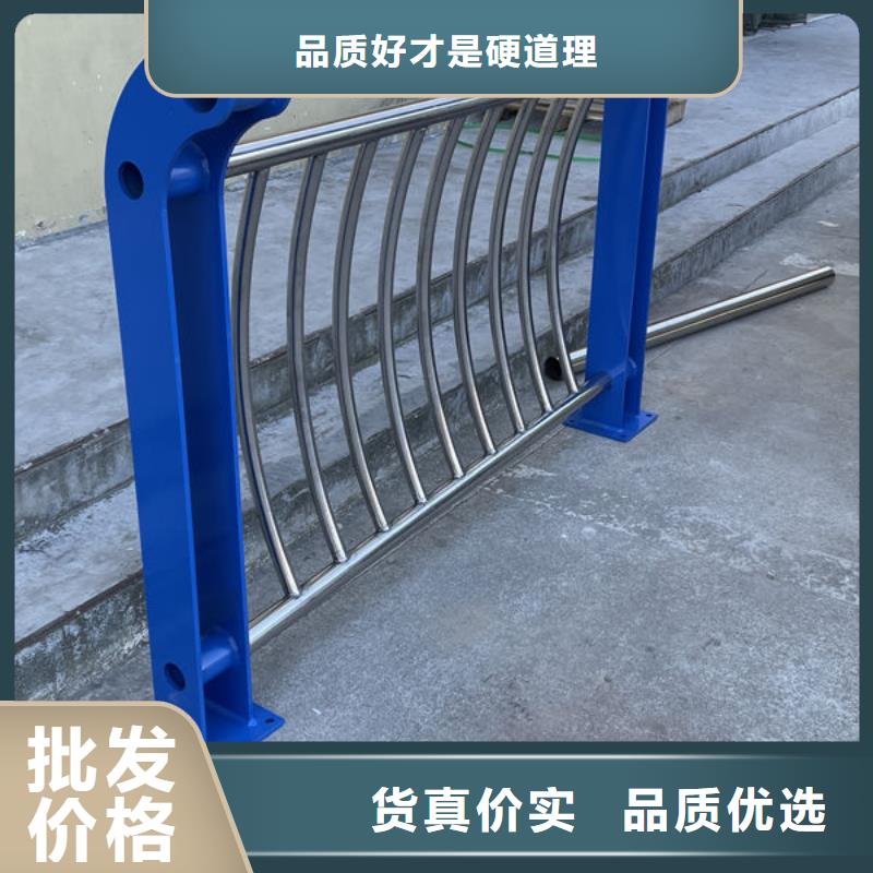 河道护栏
