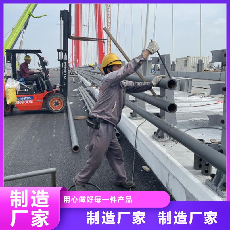 河道防撞栏杆买的放心