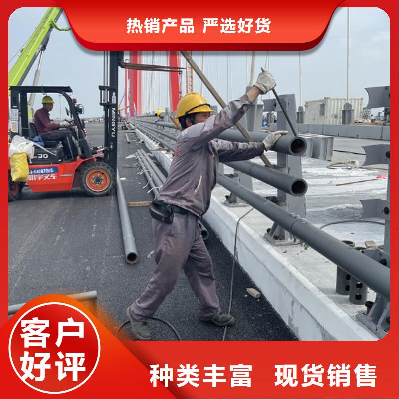 不锈钢防撞护栏买的放心