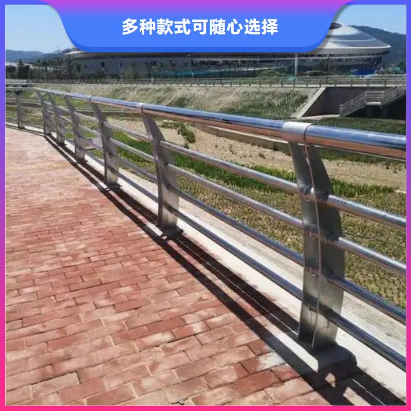河道防撞栏杆买的放心