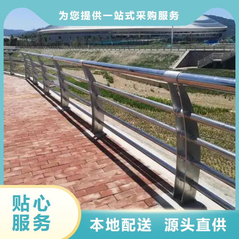 不锈钢防撞护栏