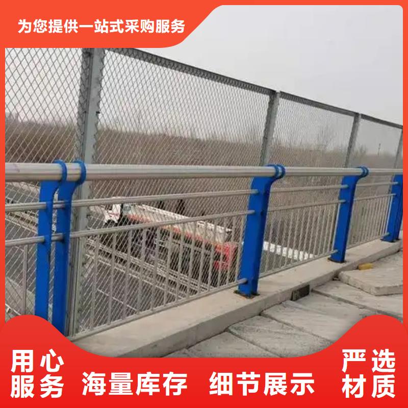 不锈钢防撞栏杆
