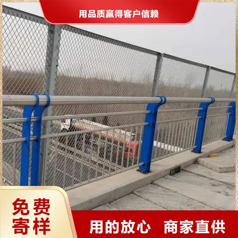 不锈钢市政护栏