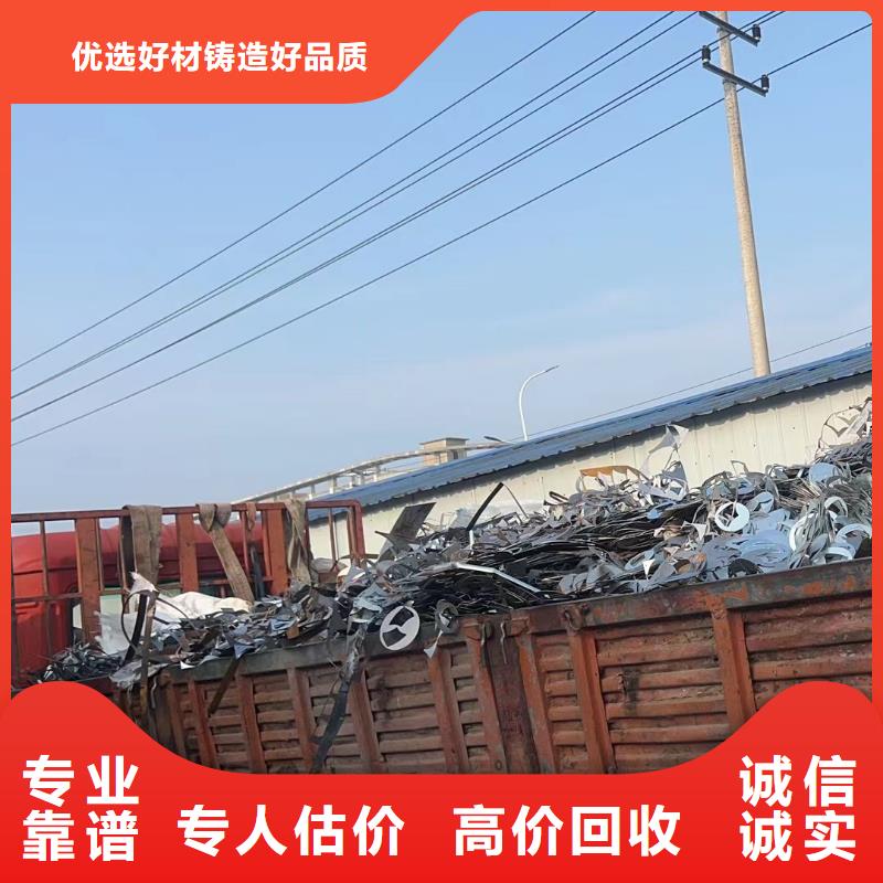 宿迁市泗阳橡胶回收-贵金属回收上门服务