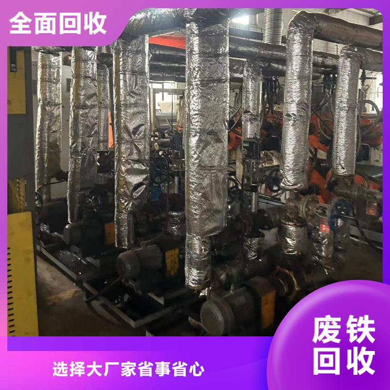 废电机回收宿迁市泗洪废铝回收认证企业