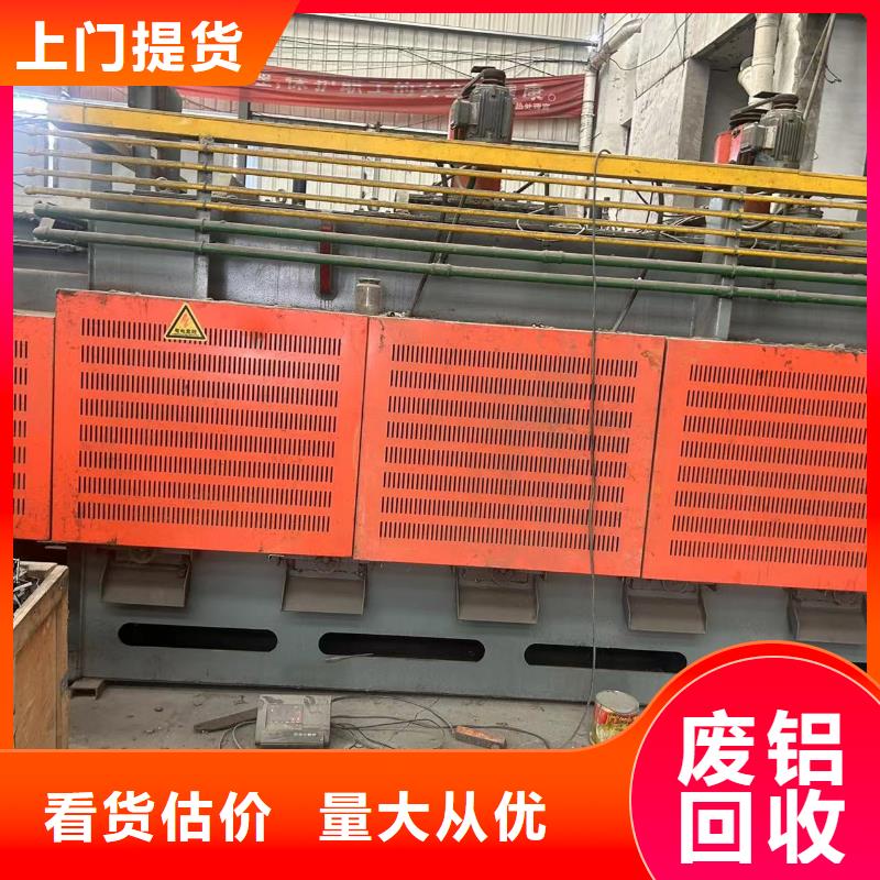 泗洪县废金属回收|厂房设备回收?免费评估专业回收