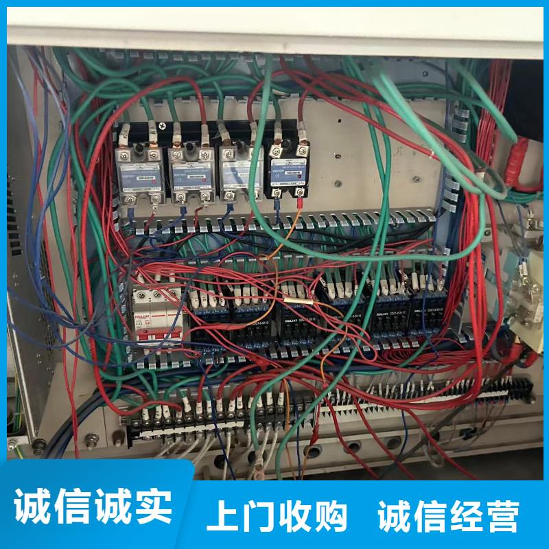 废旧电池回收宿迁市泗洪县双沟镇废铁回收上门收购