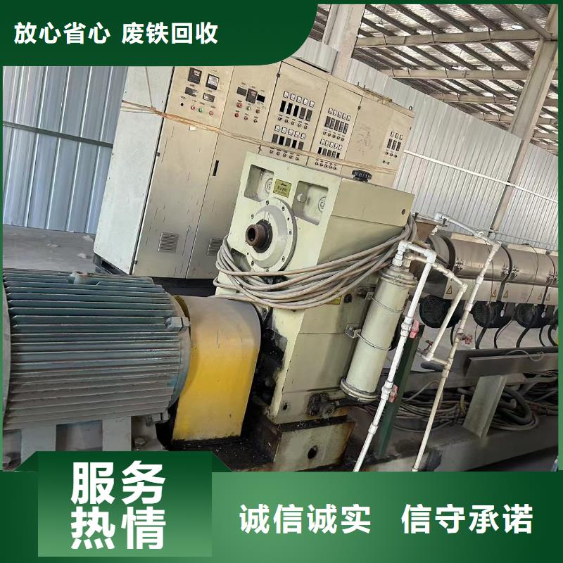 宿迁市泗阳橡胶回收-贵金属回收上门服务