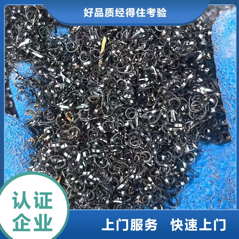 宿迁市泗阳橡胶回收-贵金属回收上门服务