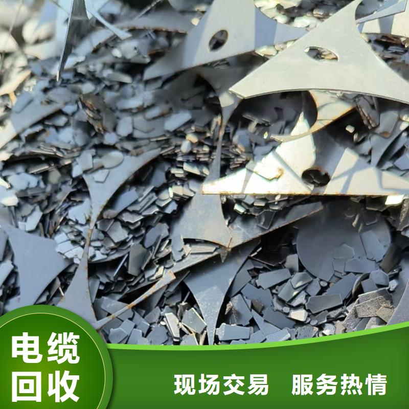宿迁市塑料回收-废锡回收经验丰富