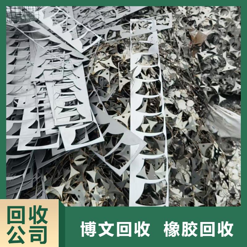 沭阳县废铜回收-有色金属回收?工业废料专收现场交易