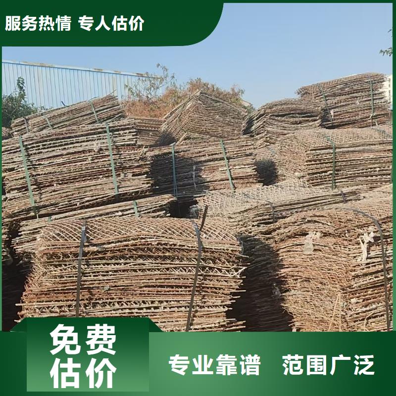 宿迁市沭阳电缆回收-废钢回收放心省心
