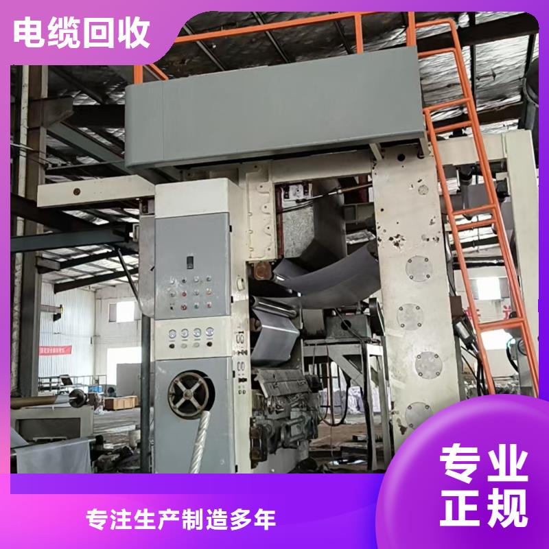 废旧注塑机回收连云港市灌南废铝回收放心省心