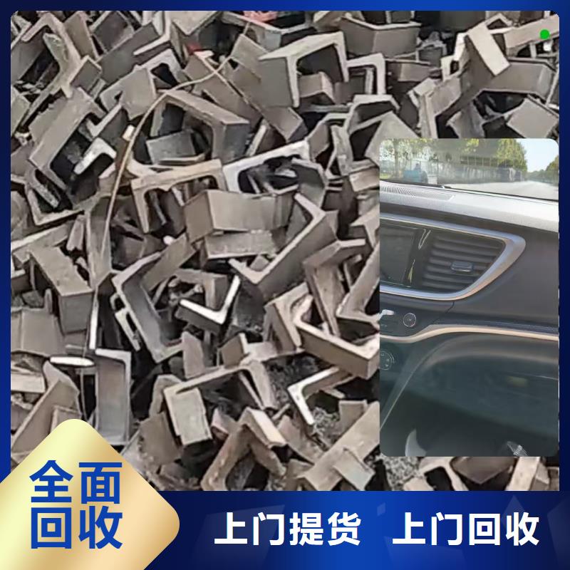 废旧注塑机回收连云港市灌南废铝回收放心省心