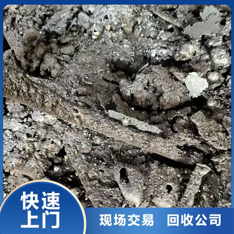 宿迁市泗阳橡胶回收-贵金属回收上门服务