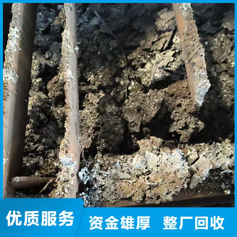 废旧注塑机回收连云港市灌南废铝回收放心省心