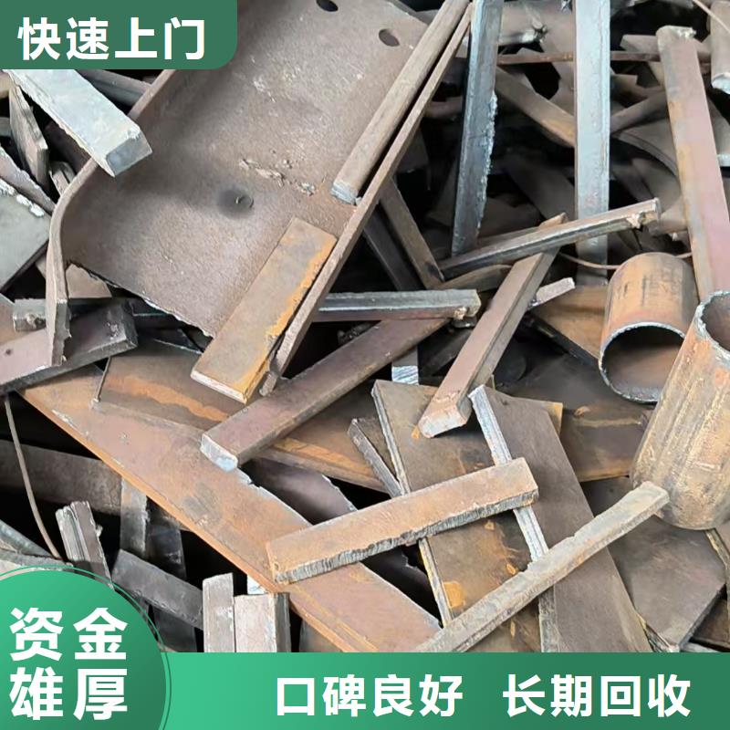 废旧注塑机回收连云港市灌南废铝回收放心省心