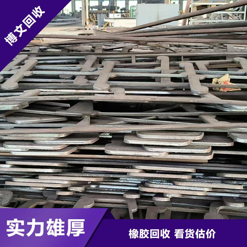 废旧注塑机回收连云港市灌南废铝回收放心省心