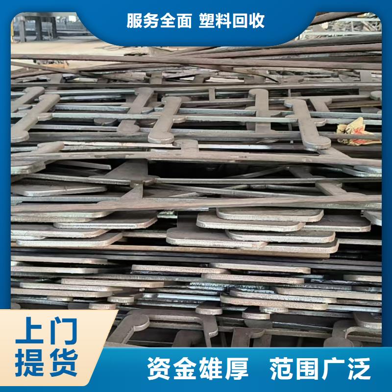 泗洪县博文回收-废铝回收?全天候服务实价回收