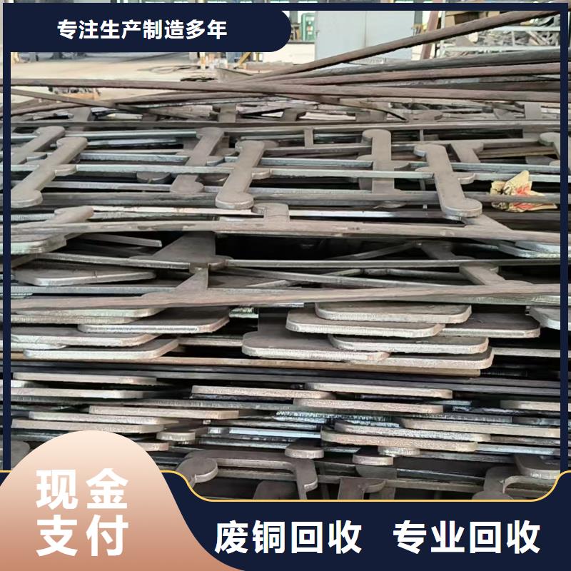 宿迁市泗阳县三庄镇废铜回收资质齐全
