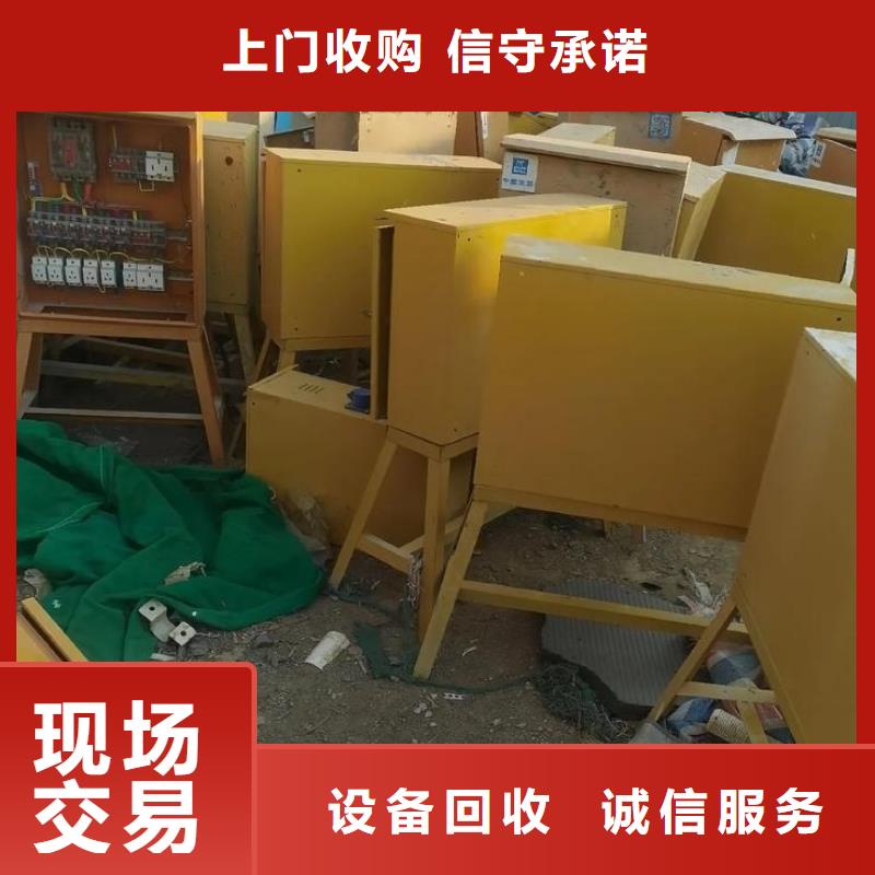 宿迁市泗阳废铁回收-工业金属废料回收透明