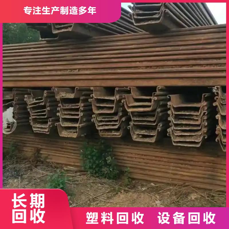 宿迁市泗阳废铁回收-工业金属废料回收透明