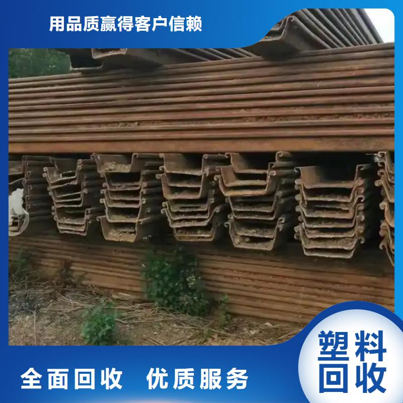 沭阳县废铜回收-有色金属回收?工业废料专收现场交易