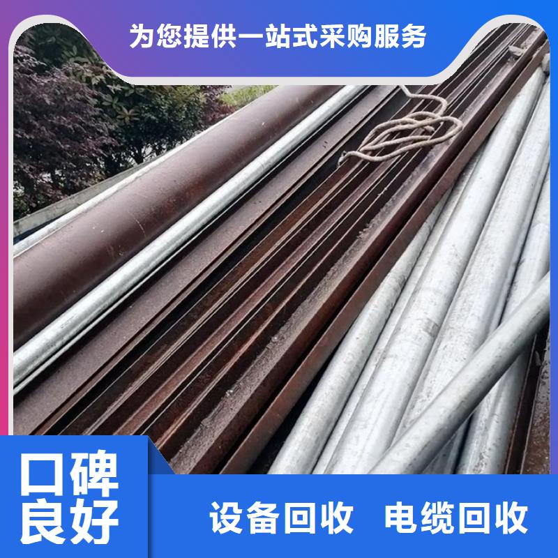 宿迁市泗阳橡胶回收-贵金属回收上门服务
