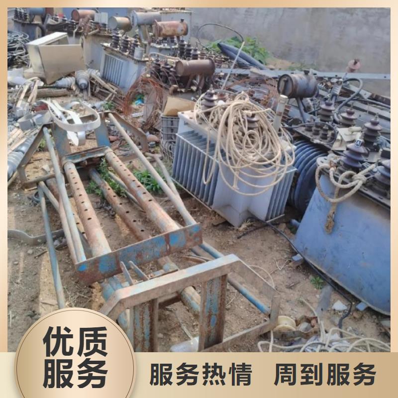 宿迁市宿豫废铜回收-废塑料回收回收公司