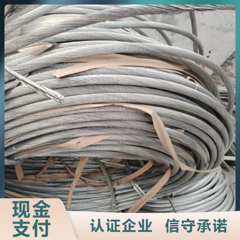 泰州市电缆回收-废旧纺织设备回收上门收购