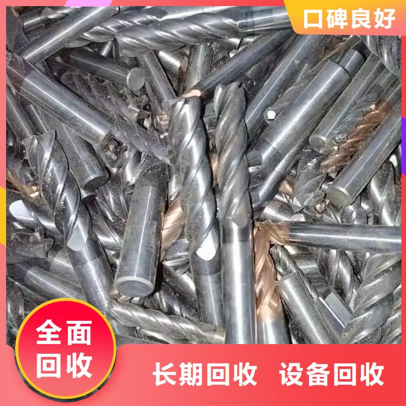 宿迁市泗阳废铁回收-工业金属废料回收透明