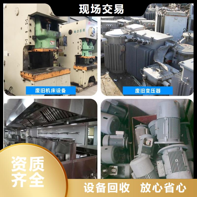 宿迁市宿豫废铜回收-废塑料回收回收公司