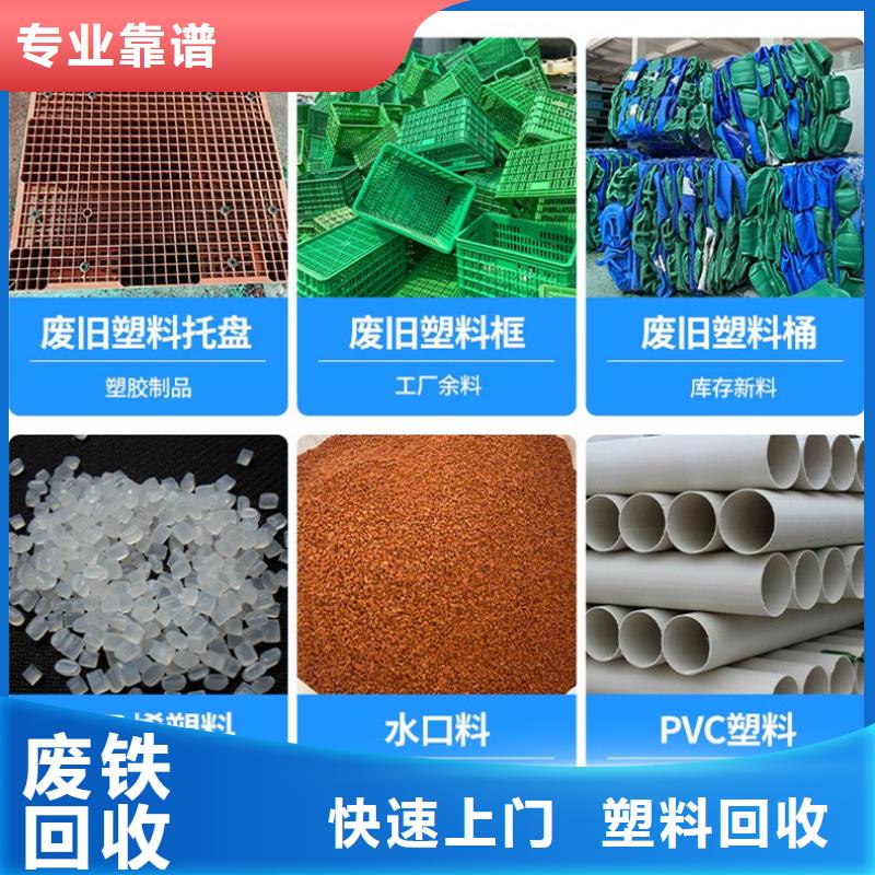 宿迁市宿豫区废金属回收|废旧磨具回收?库存置换认证企业