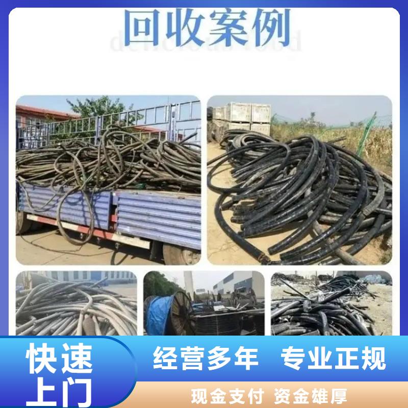 废旧注塑机回收连云港市灌南废铝回收放心省心