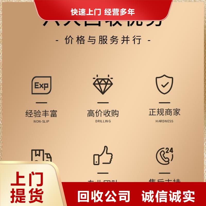 中央空调回收徐州市废铝回收互惠互利