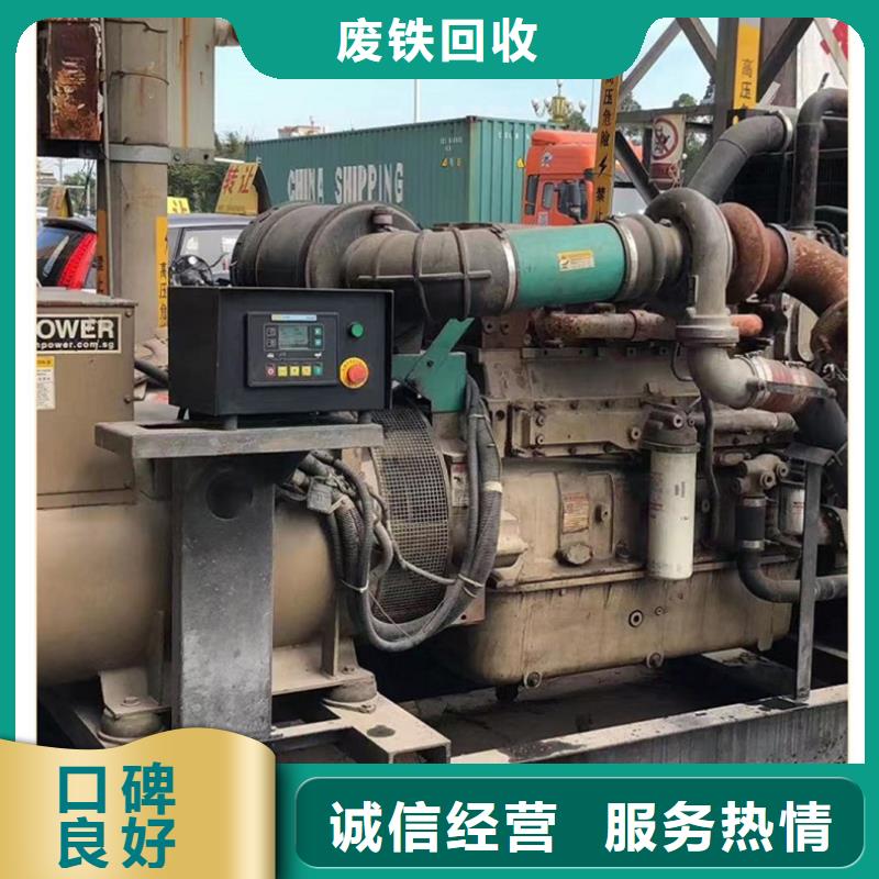 泰州市电缆回收-废旧纺织设备回收上门收购