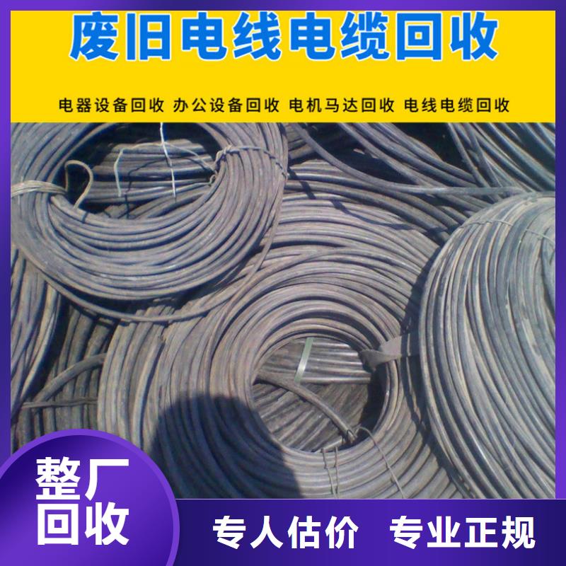 无锡市滨湖橡胶回收-废塑料回收回收公司