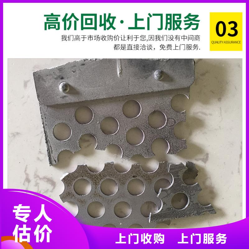 宿迁市宿豫区曹集乡废橡胶回收专业回收